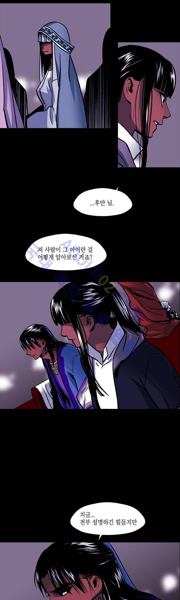 사이렌 시즌2 41화 2