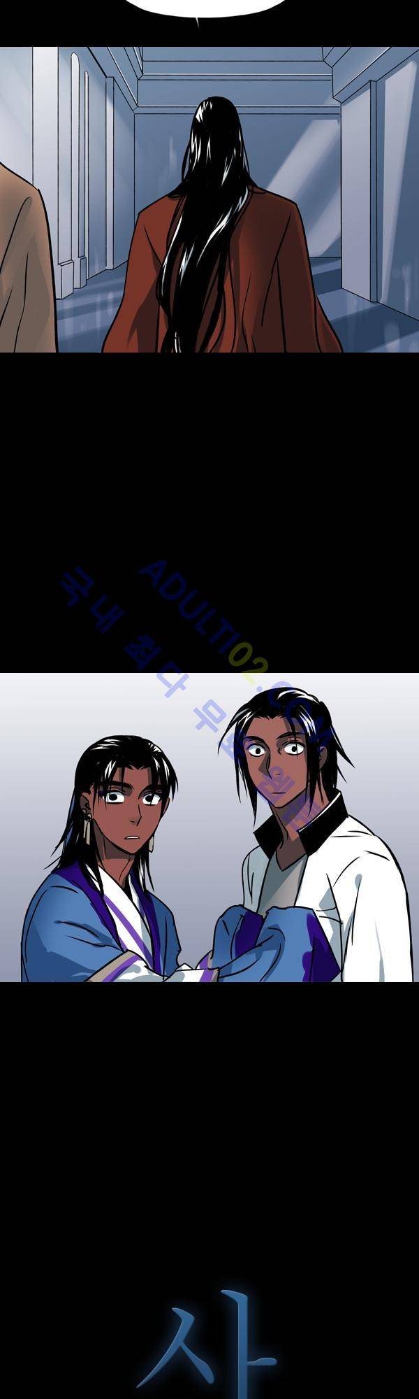 사이렌 시즌2 54화 2