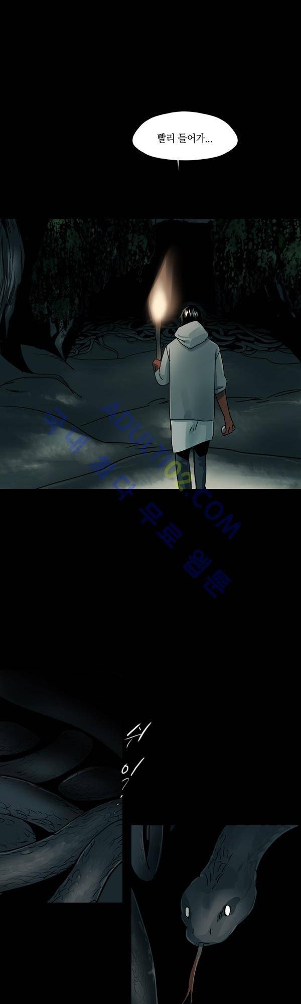 사이렌 시즌2 64화 3