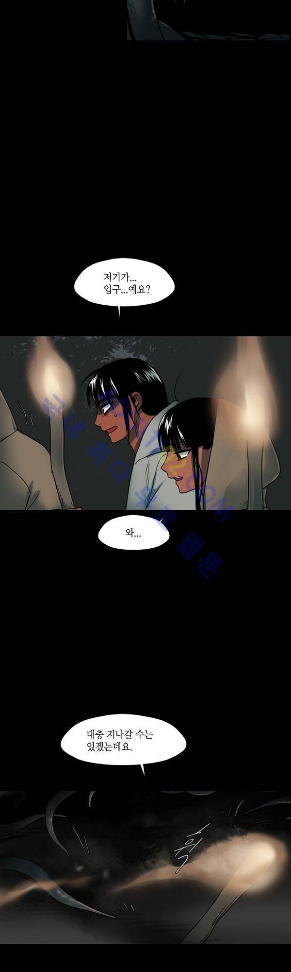 사이렌 시즌2 64화 4