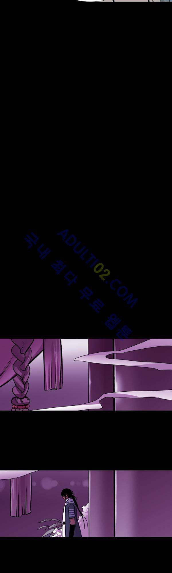 사이렌 시즌2 74화 4
