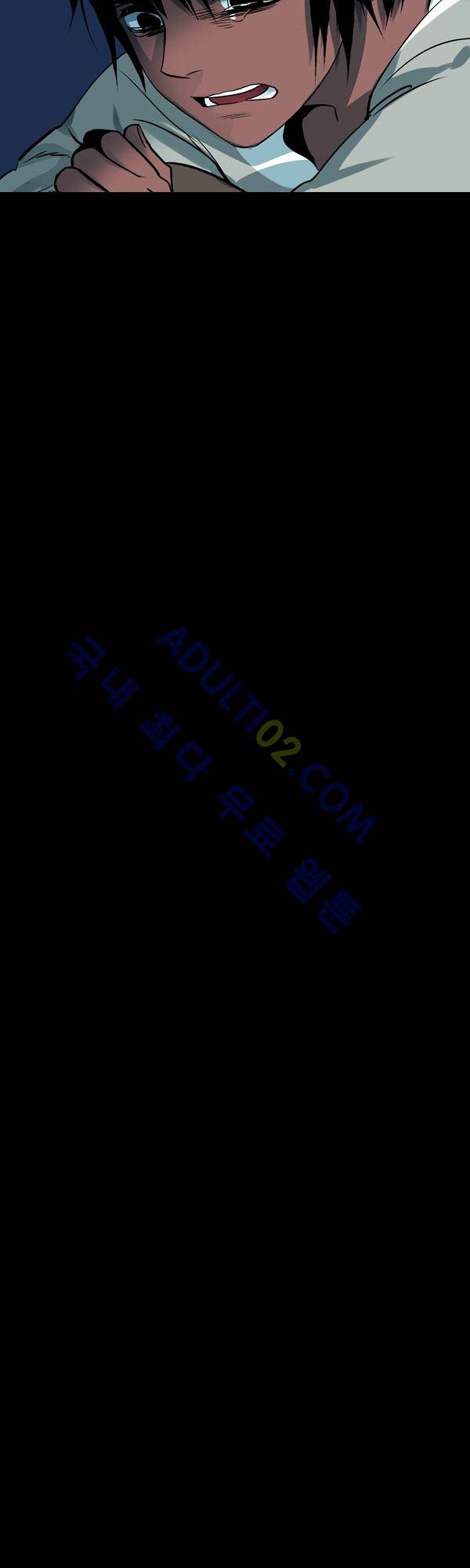 사이렌 시즌2 84화 9