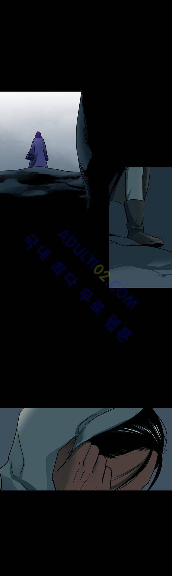 사이렌 시즌2 84화 16