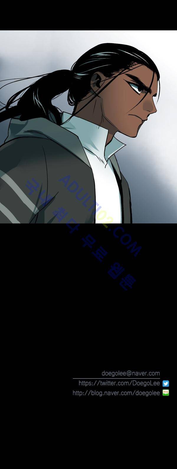 사이렌 시즌2 84화 17