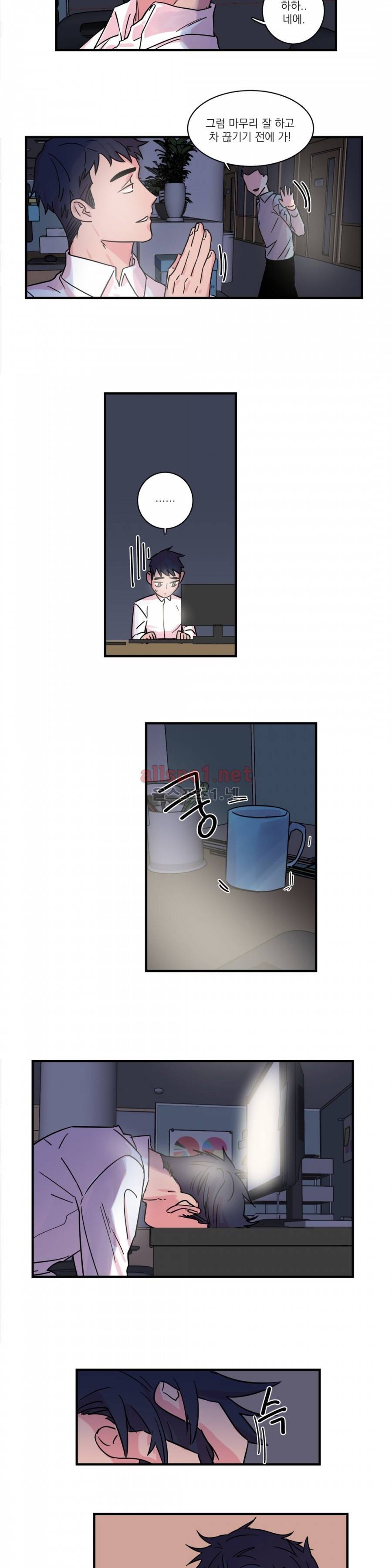 언파더 27화 2