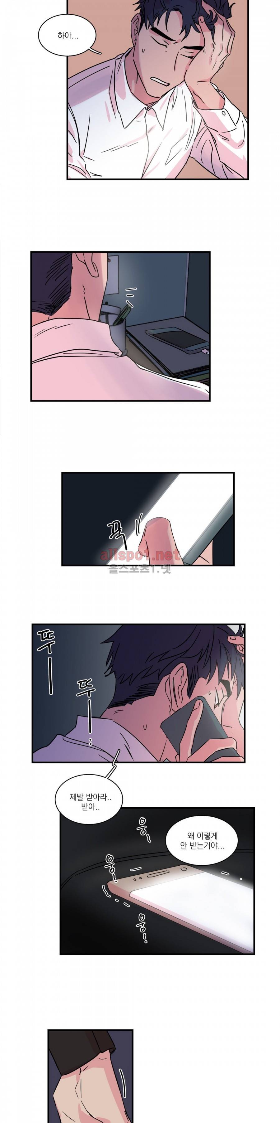 언파더 27화 3