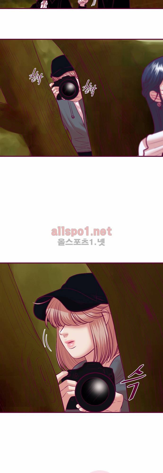 Just right there 45화 2
