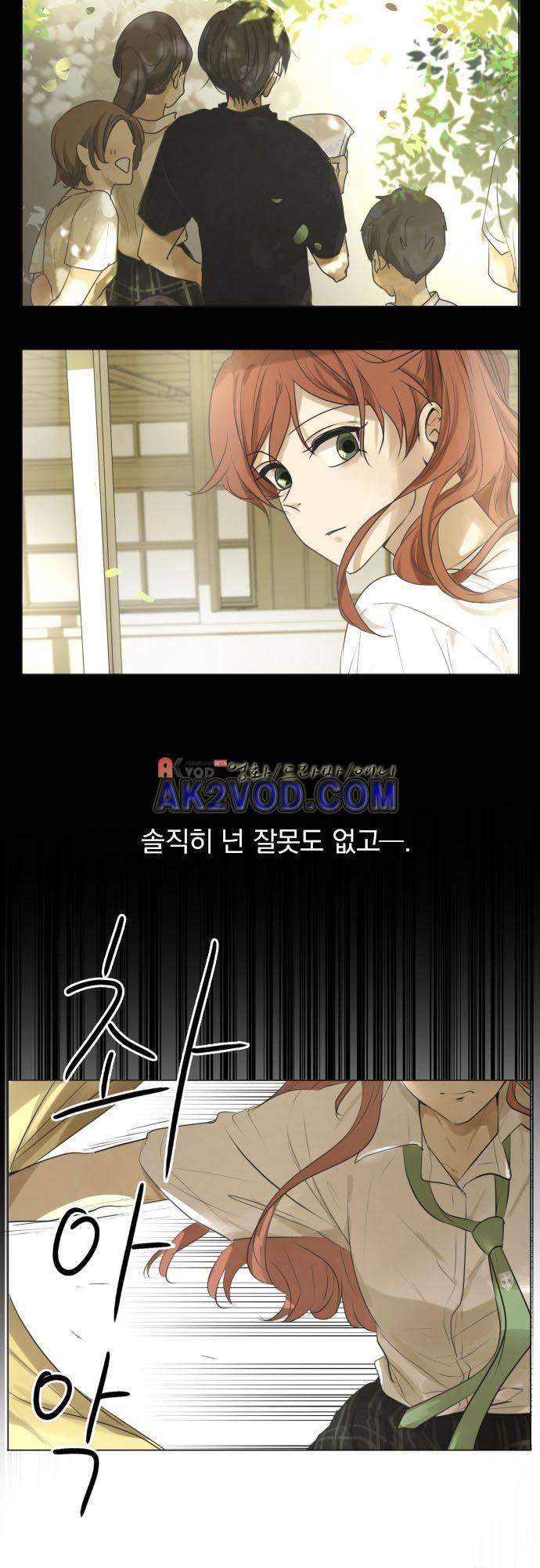 카카오79 114화 3