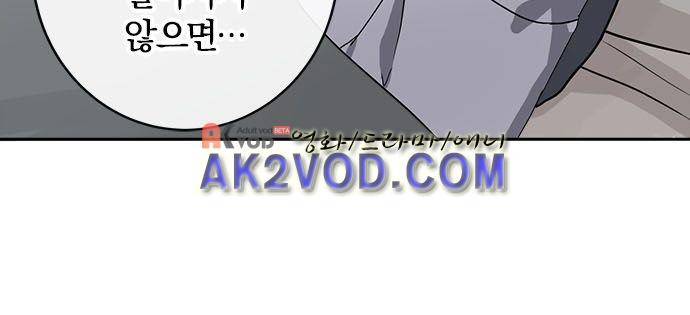 저주의 키스 63화  꿈속에 보이는 그 사람 5