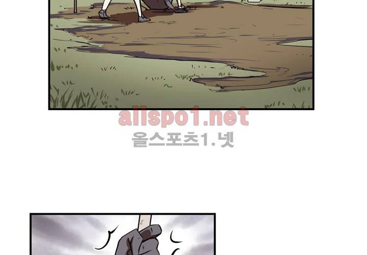 레이드 22화 5