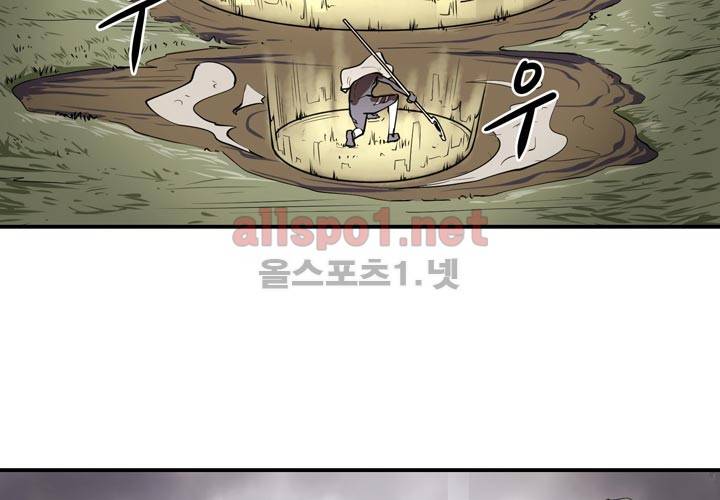 레이드 22화 9