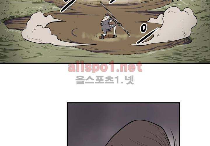 레이드 22화 12