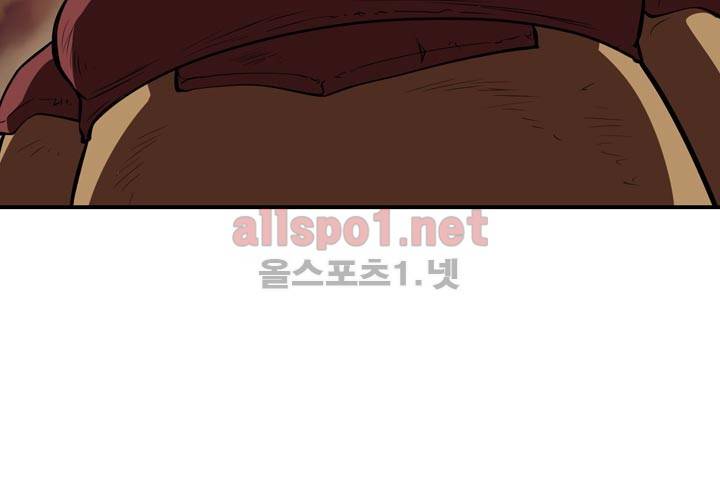 레이드 22화 15