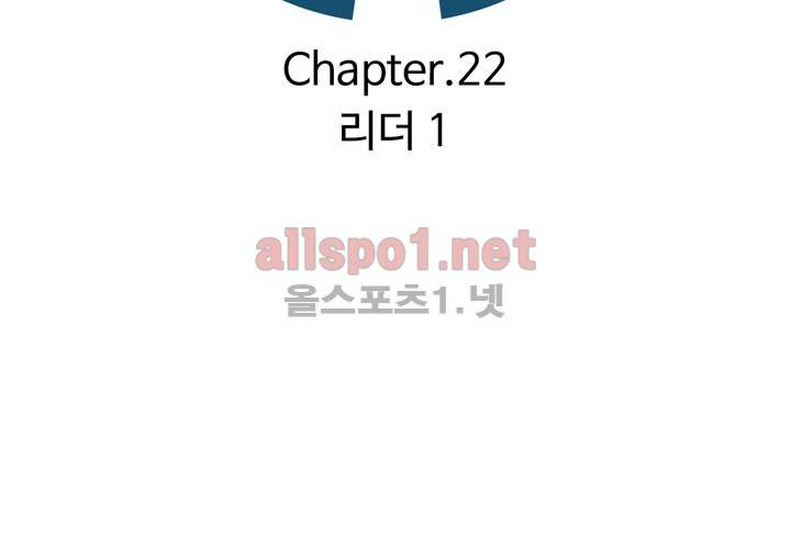 레이드 22화 18