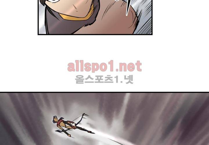 레이드 22화 20