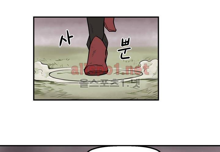 레이드 22화 24