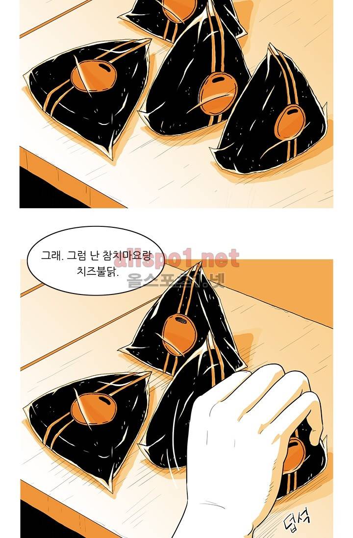 사람냄새 3화 2