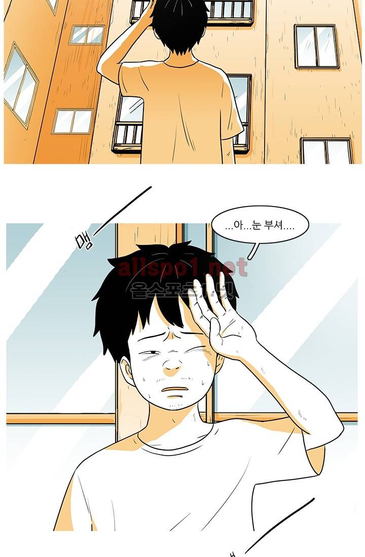 사람냄새 3화 5