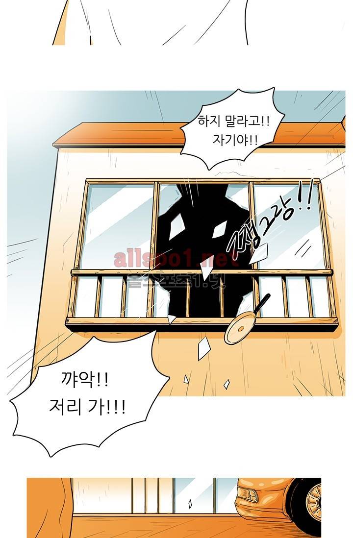 사람냄새 3화 7