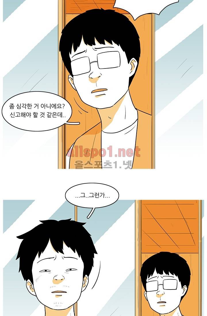 사람냄새 3화 10
