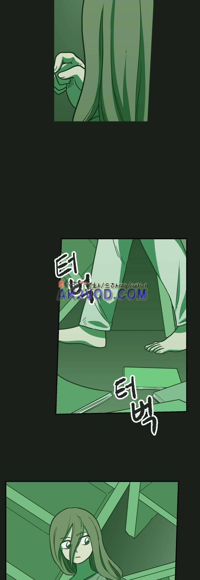 마야의 아파트 18화 4