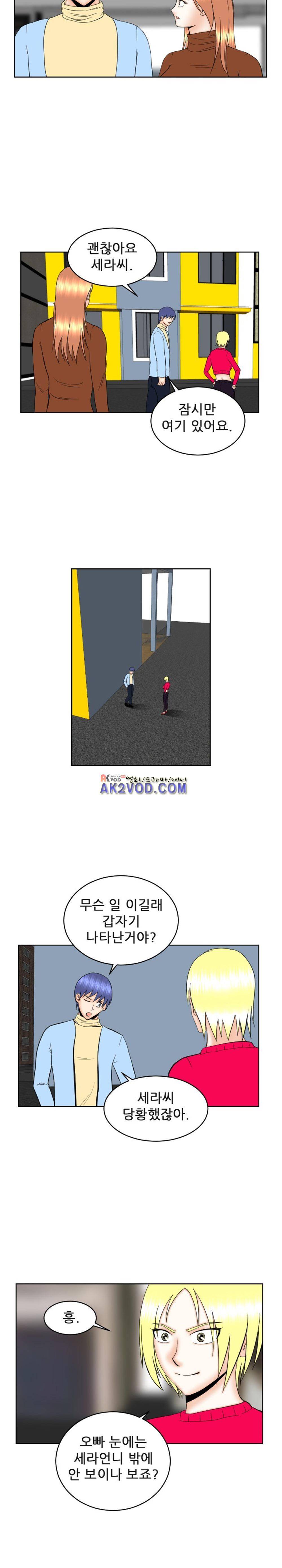 발정난 BJ 11화 4