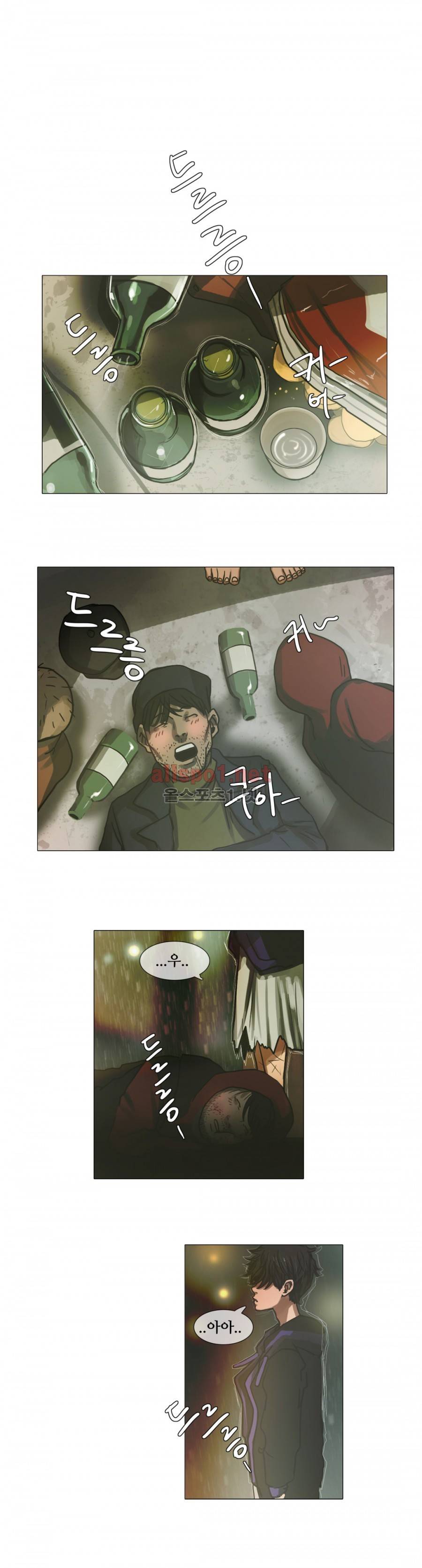 방황하는 신 7화 6