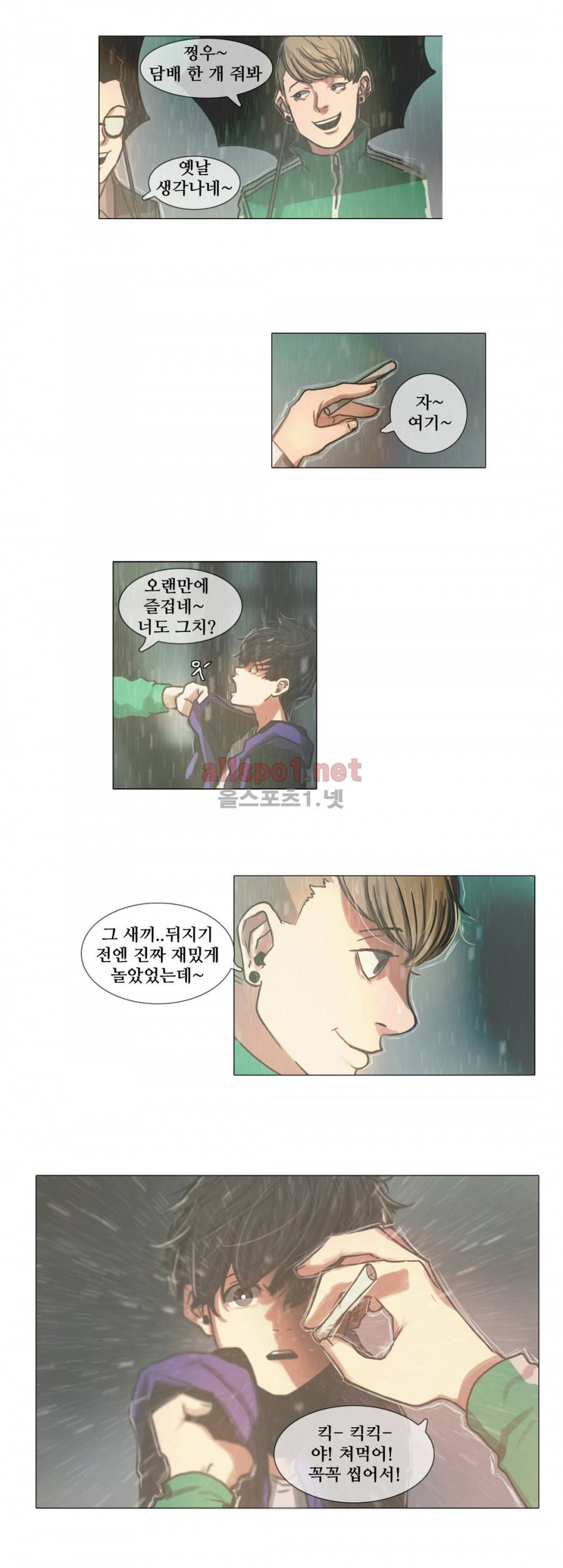 방황하는 신 7화 15