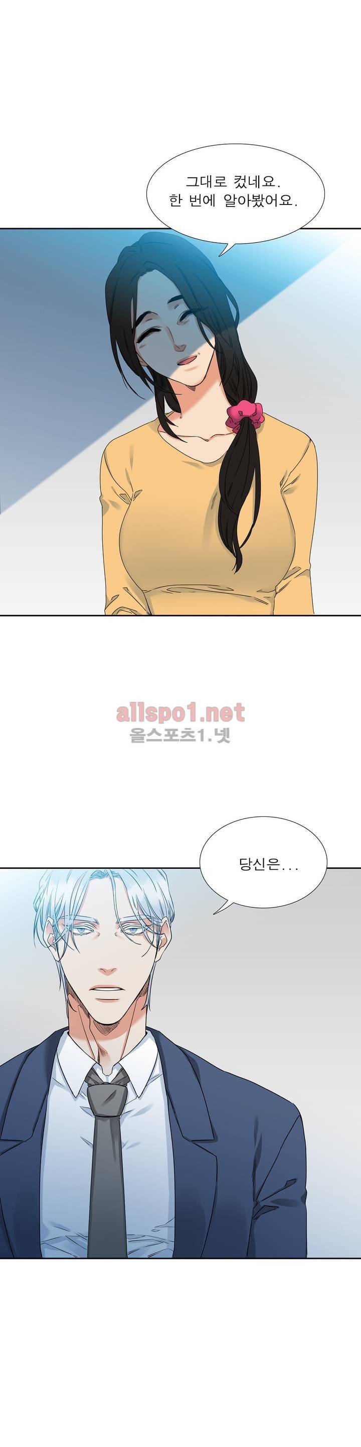 남첩 2화 2