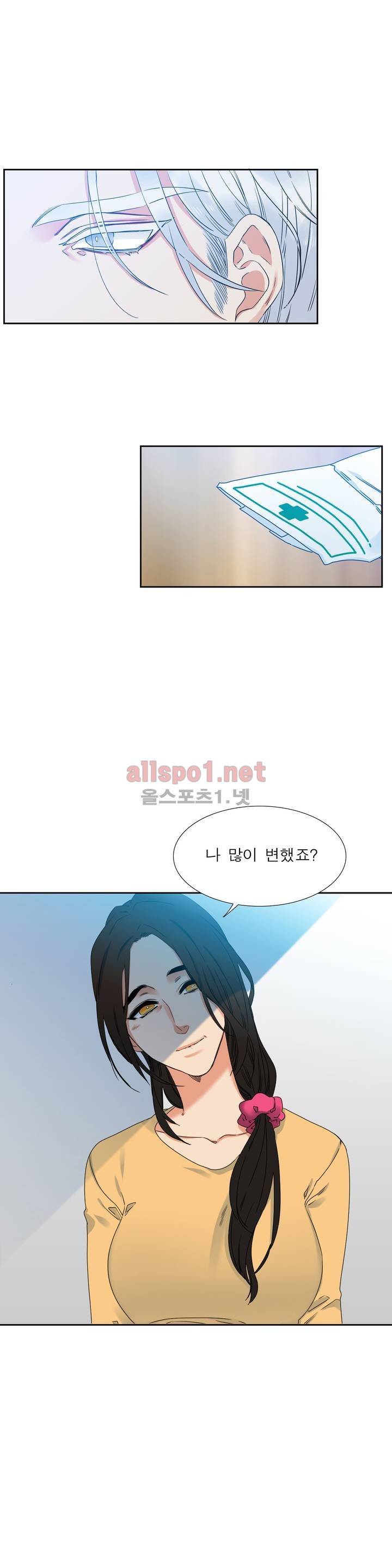 남첩 2화 3