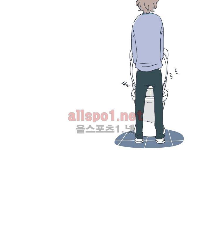 고백을 못하고 10화 5