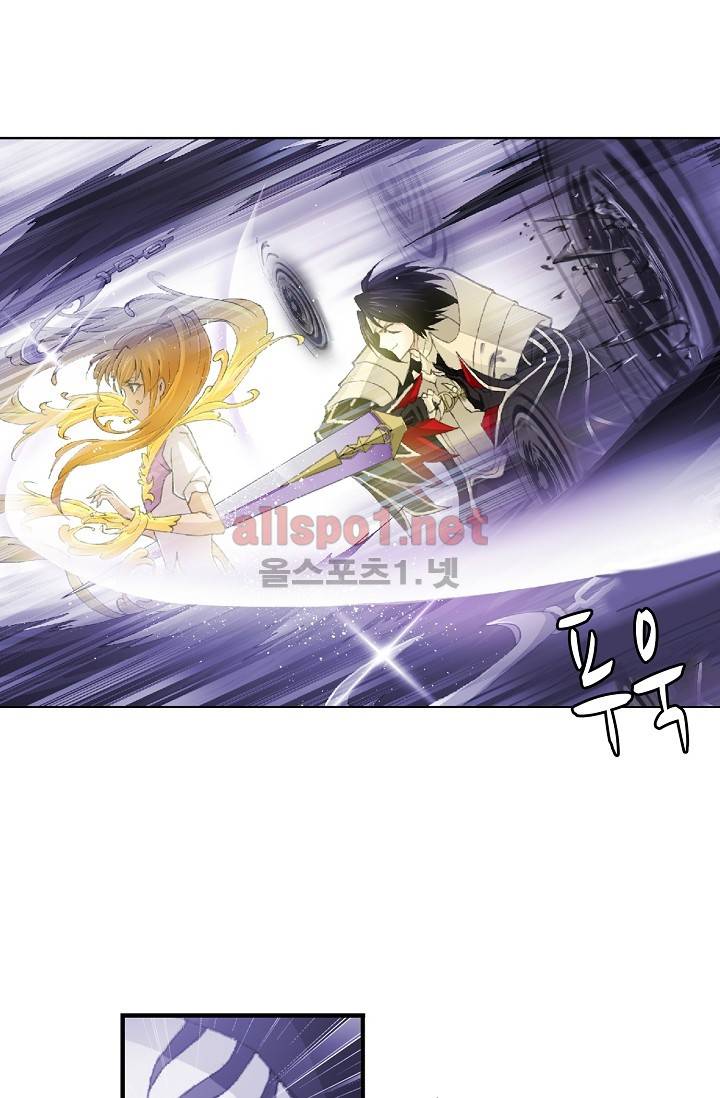 엘피스 전기: SOUL LAND 215화 7