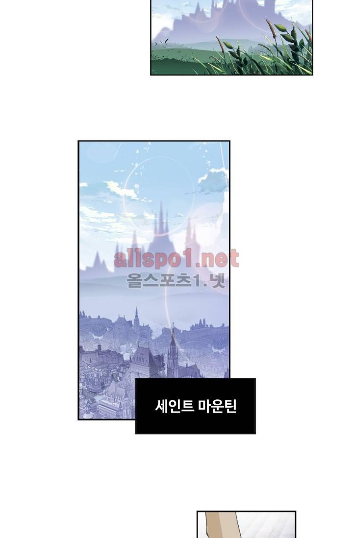엘피스 전기: SOUL LAND 215화 24