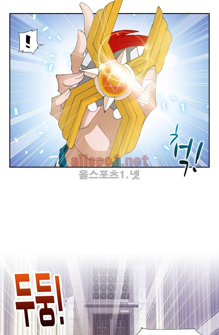 엘피스 전기: SOUL LAND 215화 28