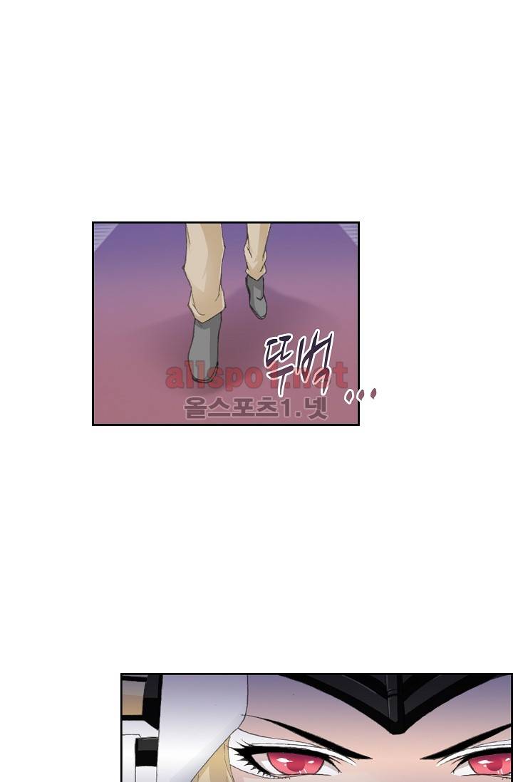 엘피스 전기: SOUL LAND 215화 32