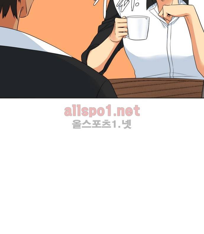 남첩 16화 9