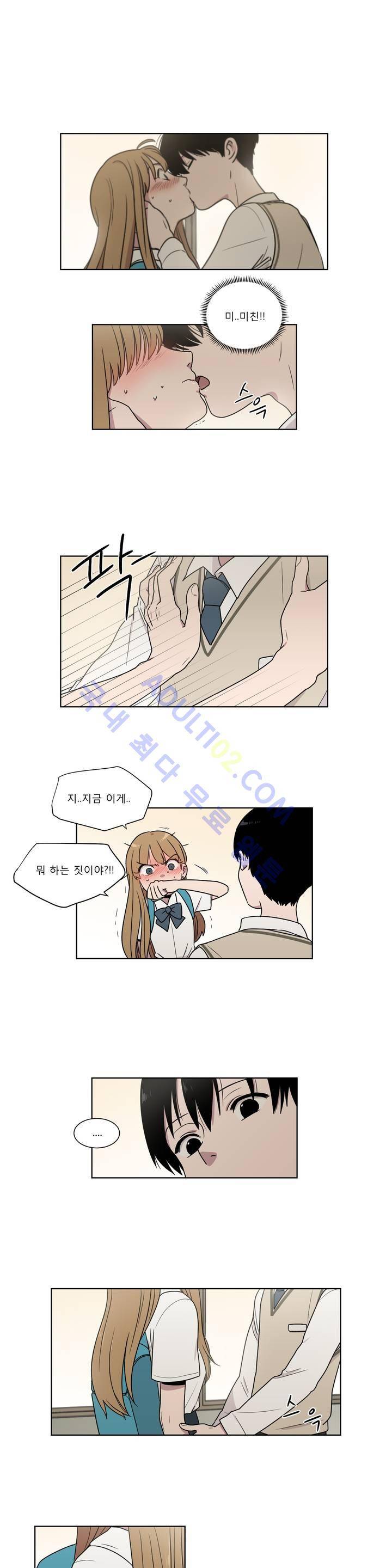 불편한 진실 7화 2