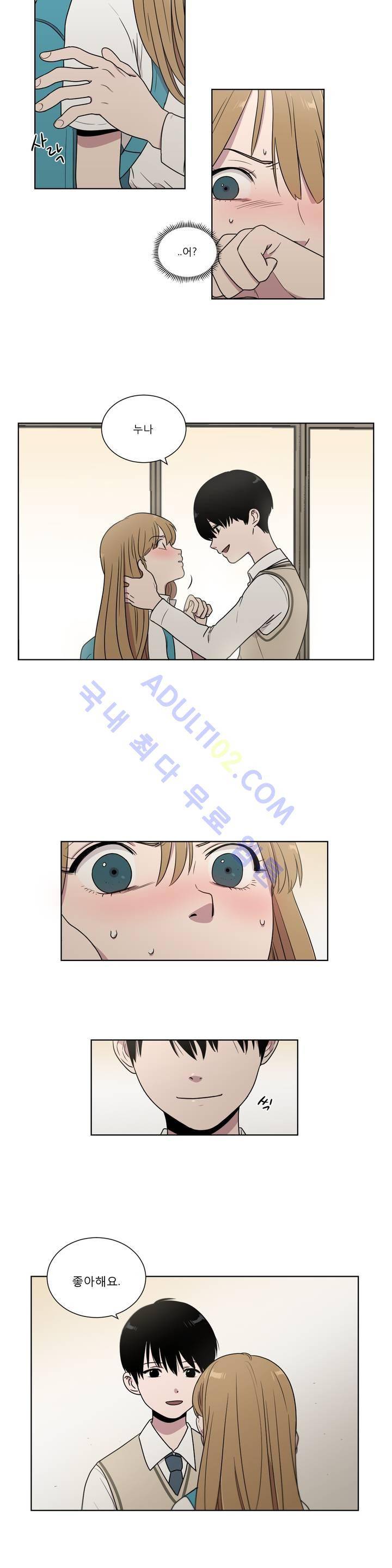 불편한 진실 7화 3