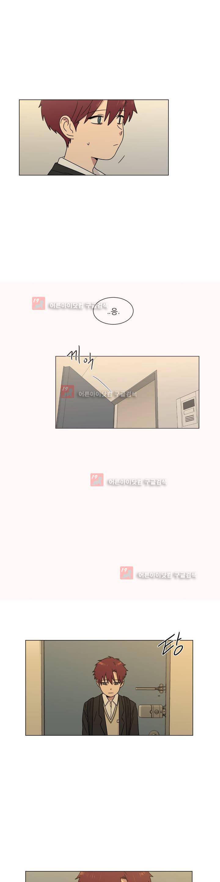 불편한 진실 49화 - 무게 5