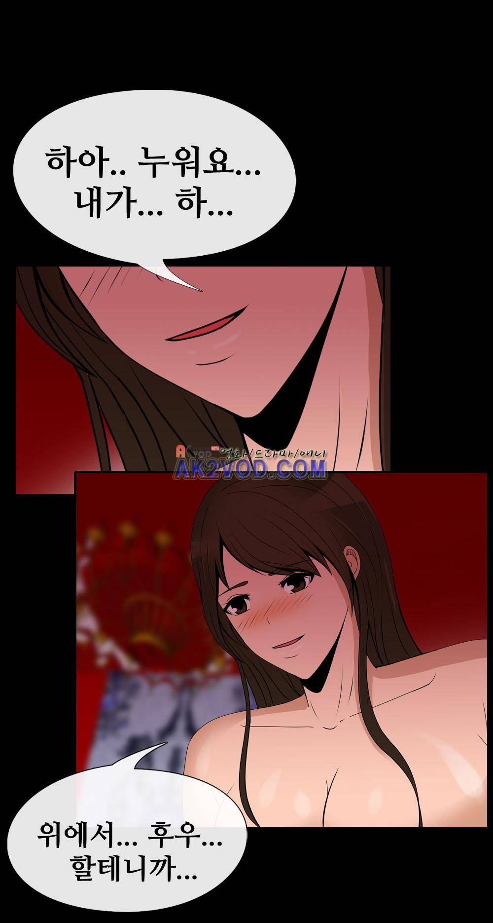 색귀 13화 1