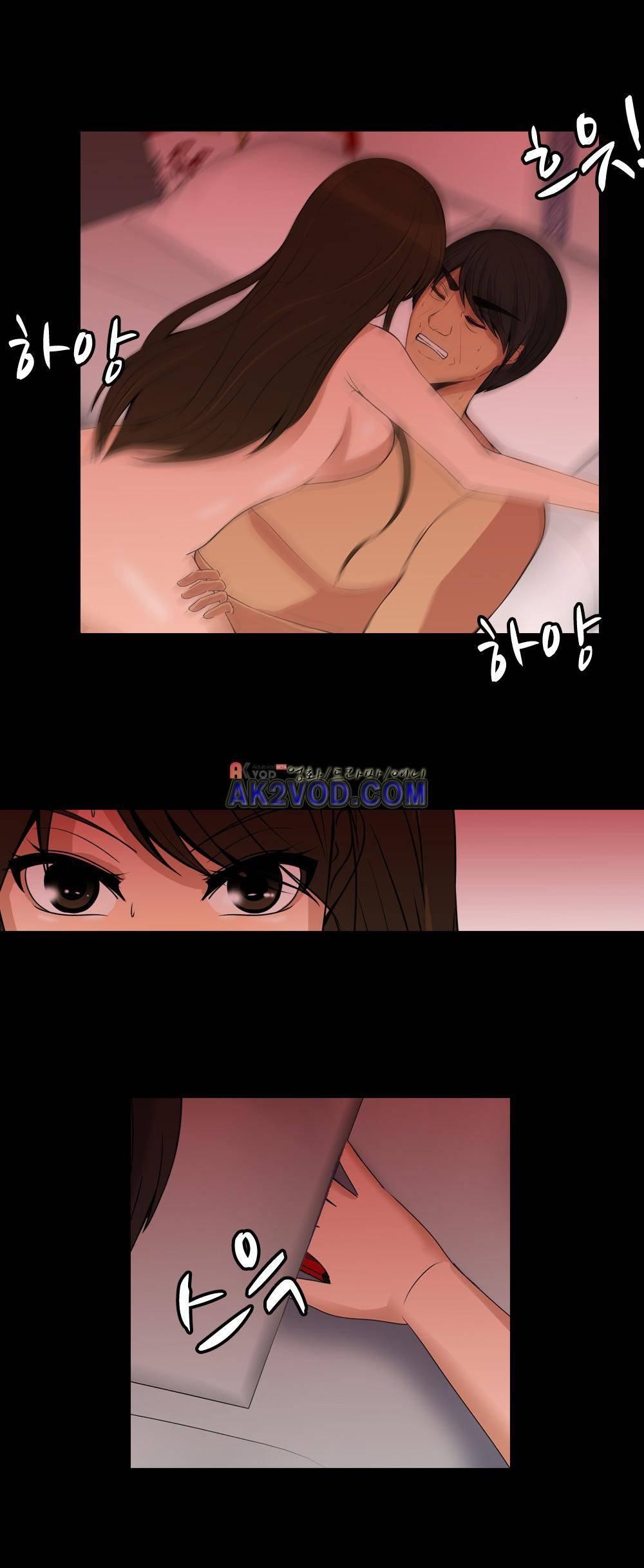 색귀 13화 6