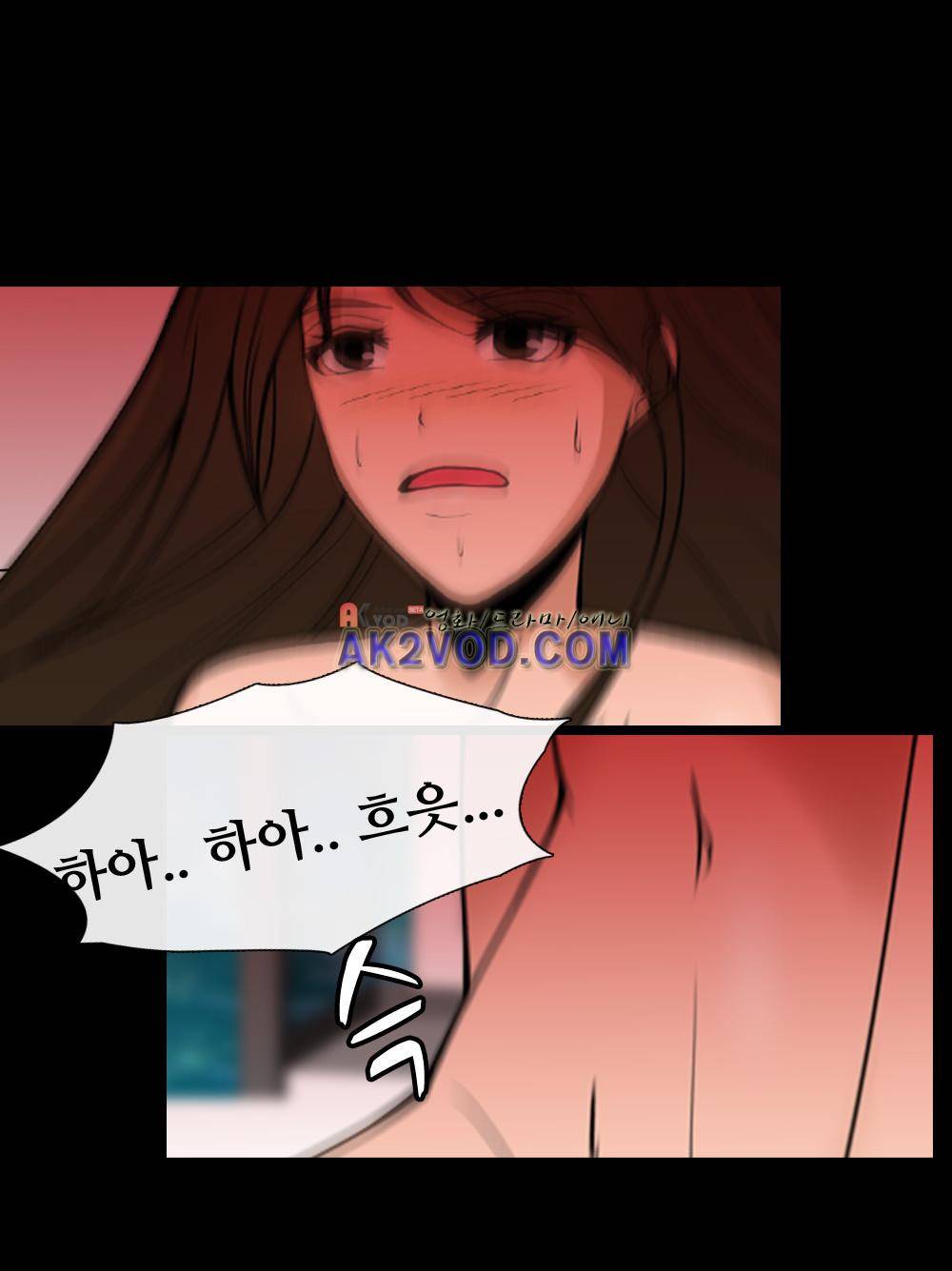 색귀 13화 7