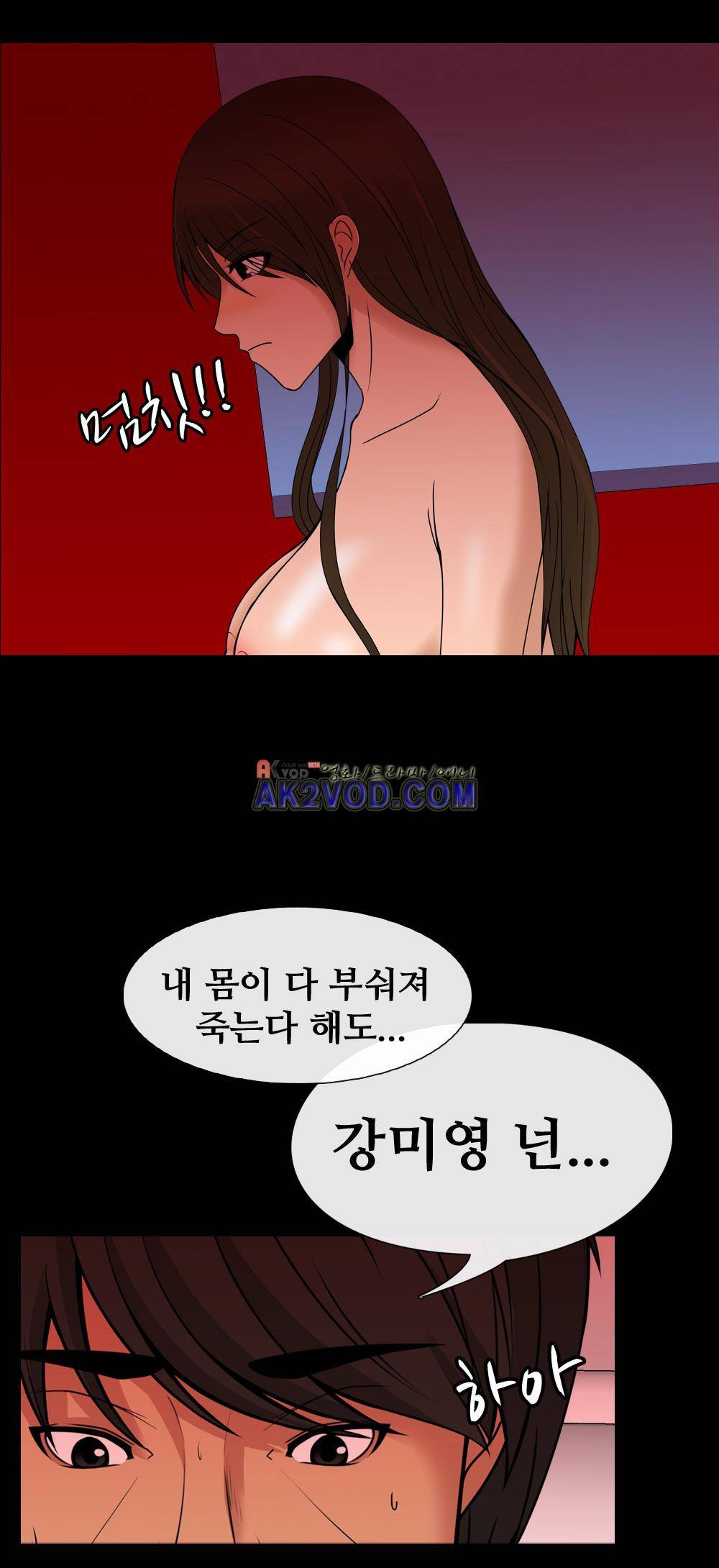 색귀 13화 12