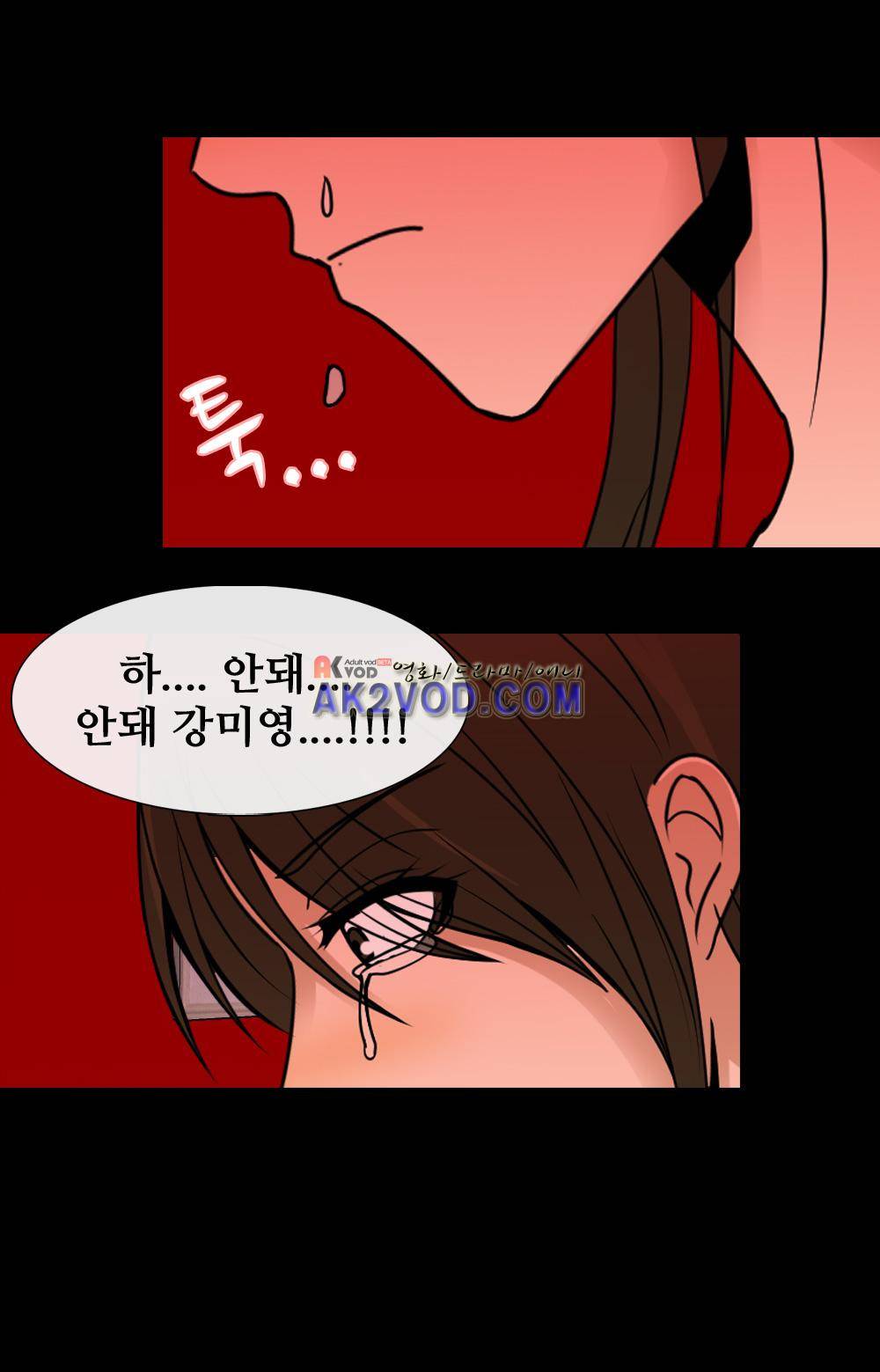 색귀 13화 14