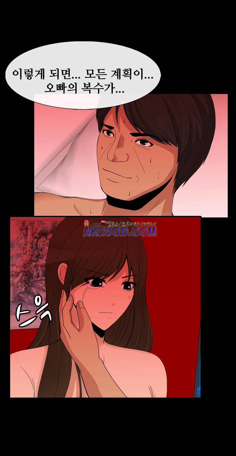 색귀 13화 15