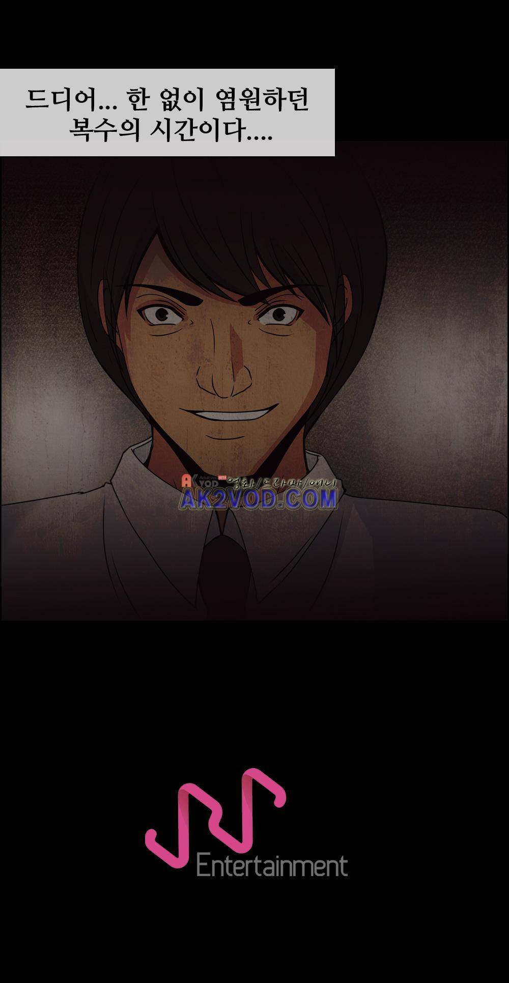 색귀 13화 26