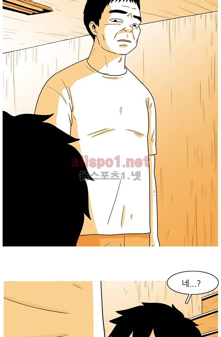 사람냄새 8화 10