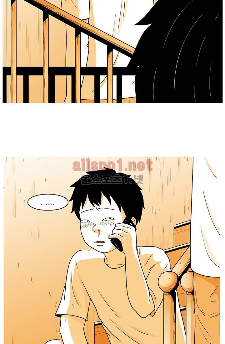 사람냄새 8화 13