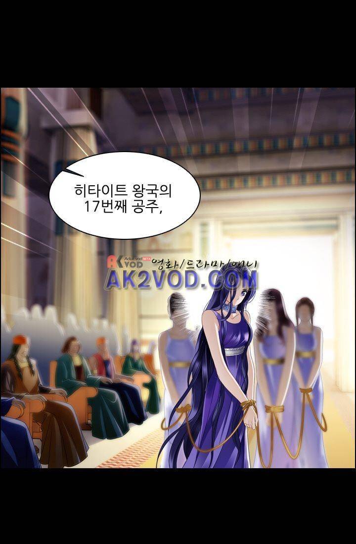 모래와 바다의 노래 12화 2