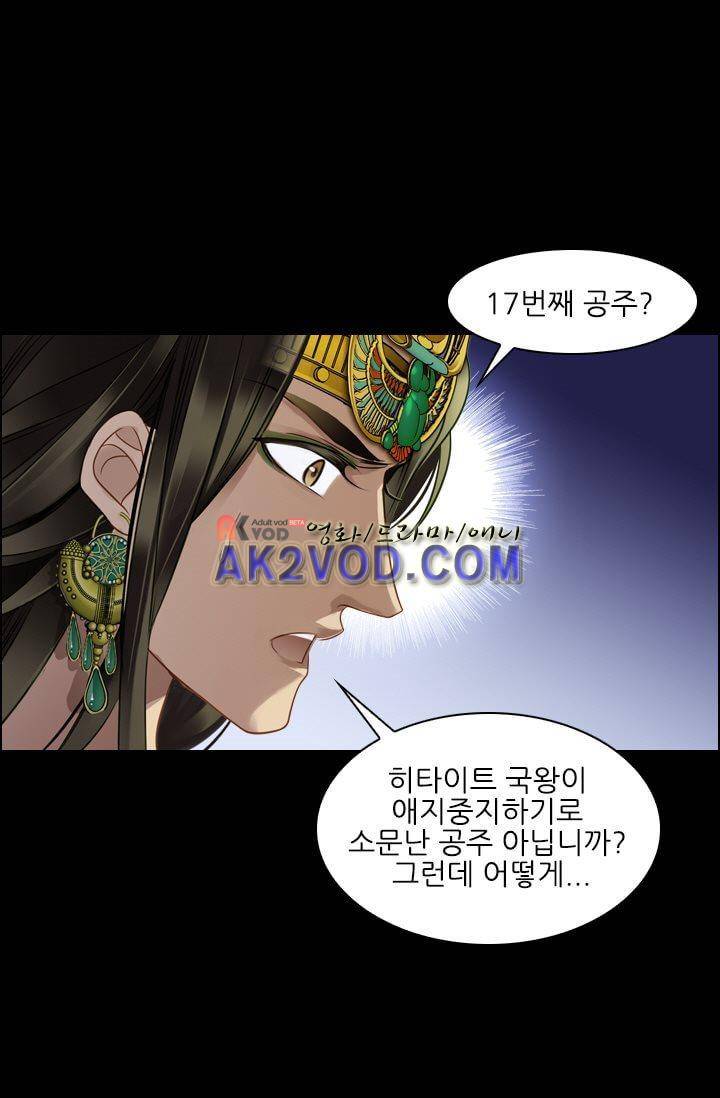 모래와 바다의 노래 12화 4